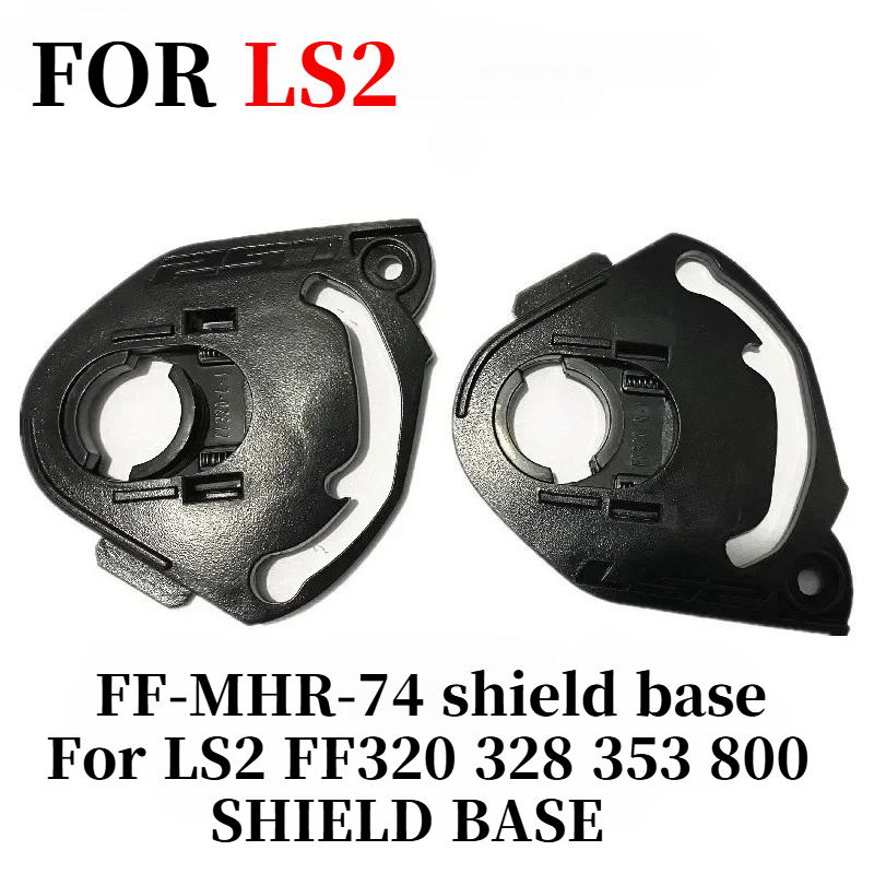 Frsky Tandem X20S Transmitter - ฐานโล่สำหรับ LS2 FF320 328 353 800