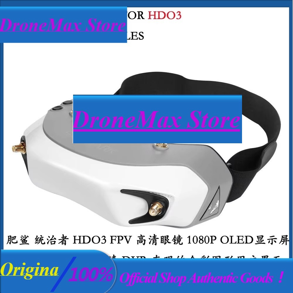 DroMaFatshark Dominator Digita - Fatshark Dominator Digital Hd Fpv Goggles บทวิจารณ์และราคา