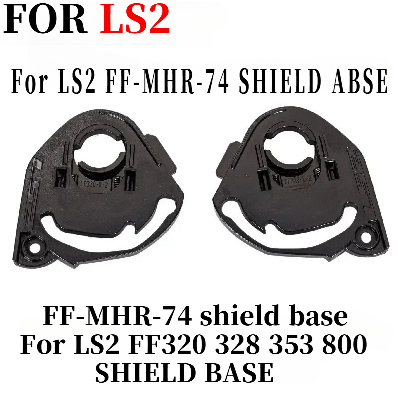 ฐานโล่สำหรับ LS2 FF320 328 353 - Frsky Tandem X20S Transmitter บทวิจารณ์และราคา