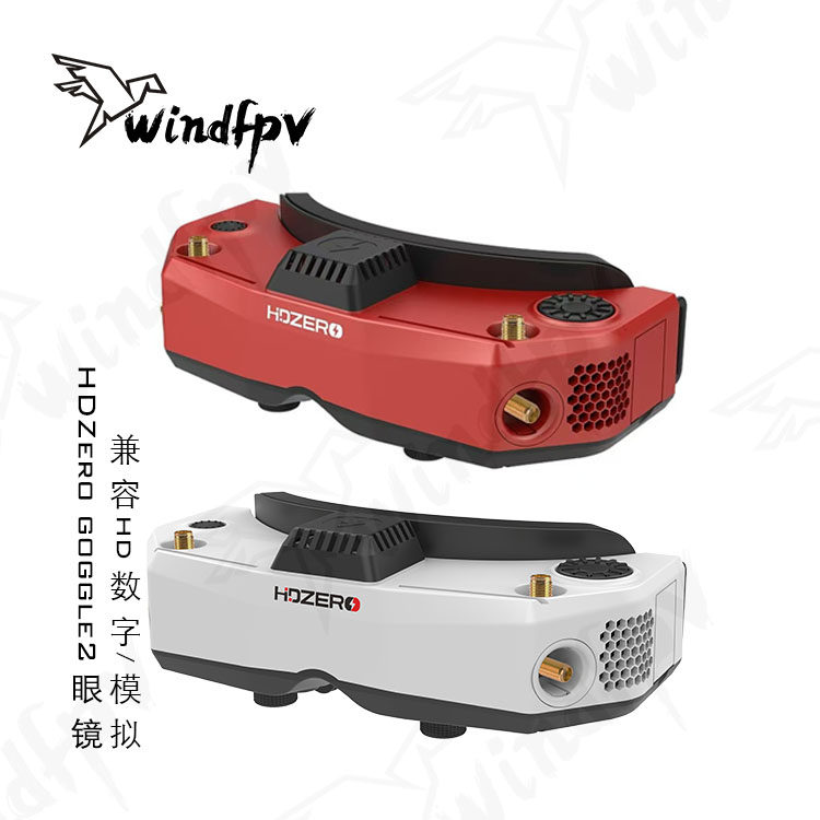 แว่นตาแข่งรถ HDZero Goggle2 FP - Hdzero Goggles Fpv Digital Hd บทวิจารณ์และราคา