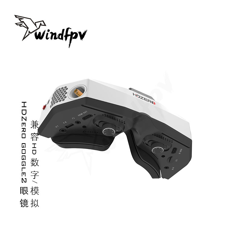 แว่นตาแข่งรถ HDZero Goggle2 FP - Hdzero Goggles Fpv Digital Hd บทวิจารณ์และราคา