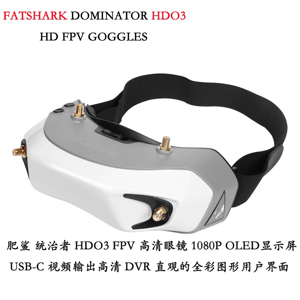แว่นตา FPV Fatshark Dominator  - Fatshark Dominator Digital Hd Fpv Goggles บทวิจารณ์และราคา
